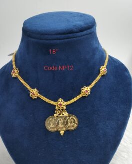 Premium quality one gram gold 18” Laxmi neckalce