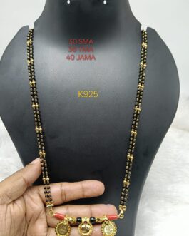 Premium quality One gram gold Karimani with golden beads with Thali